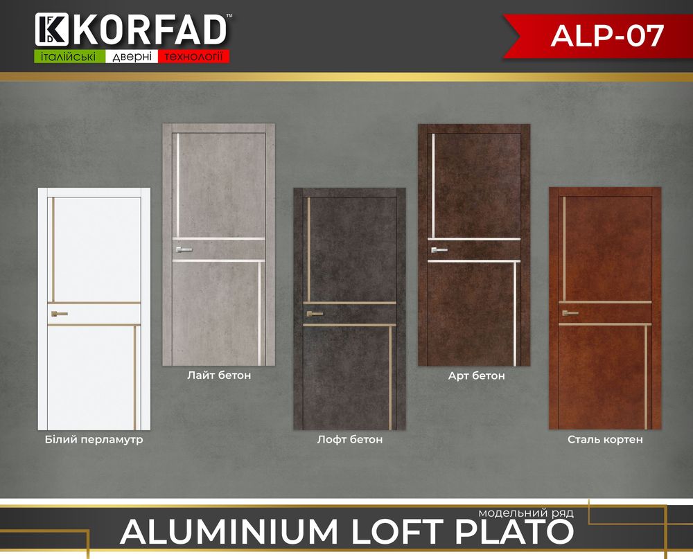 KORFAD ALUMINIUM LOFT PLATO ALP-07