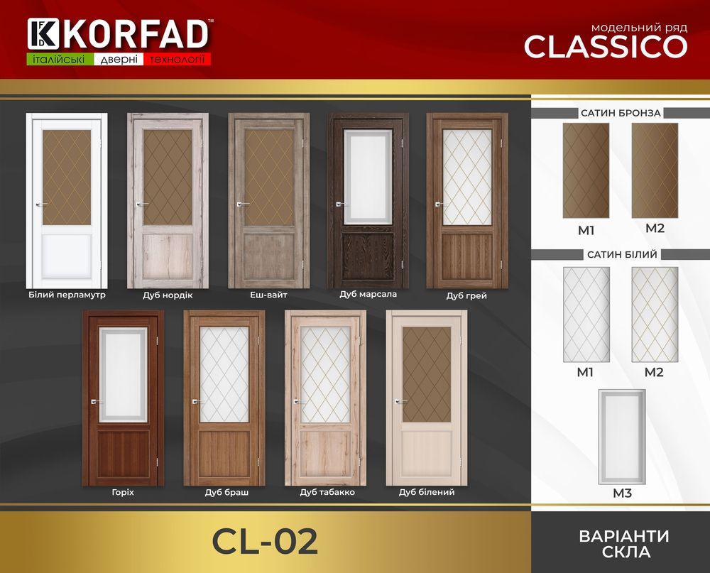 KORFAD CLASSICO CL-02