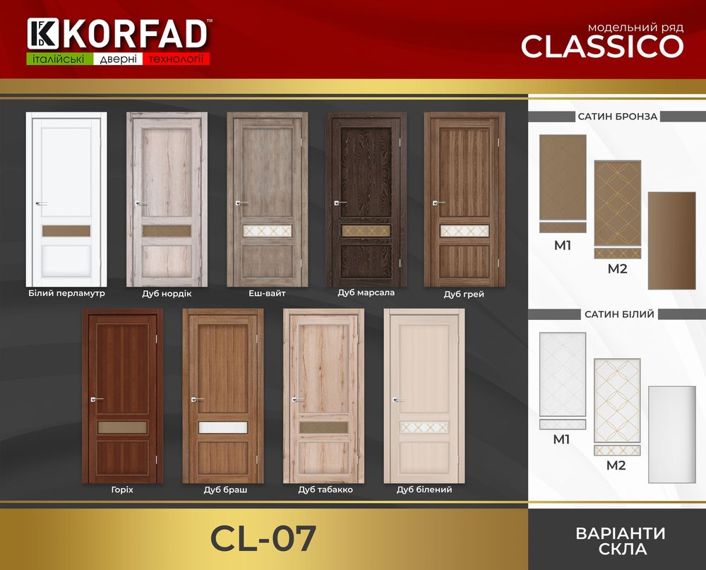 KORFAD CLASSICO CL-07