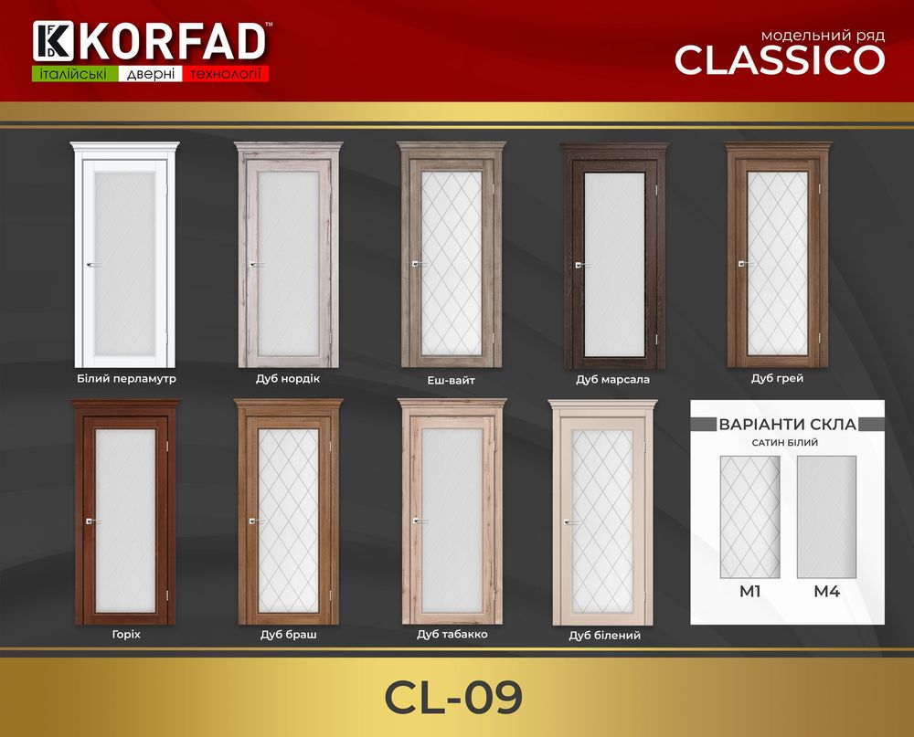 KORFAD CLASSICO CL-09