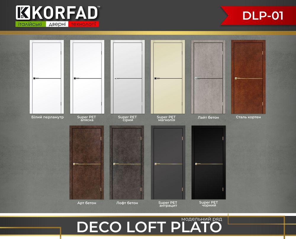 KORFAD DECO LOFT PLATO