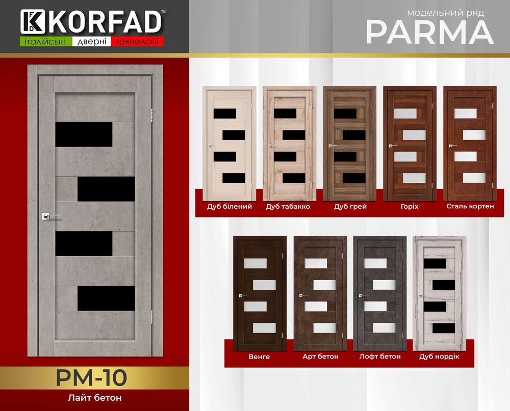 KORFAD PARMA PM-10