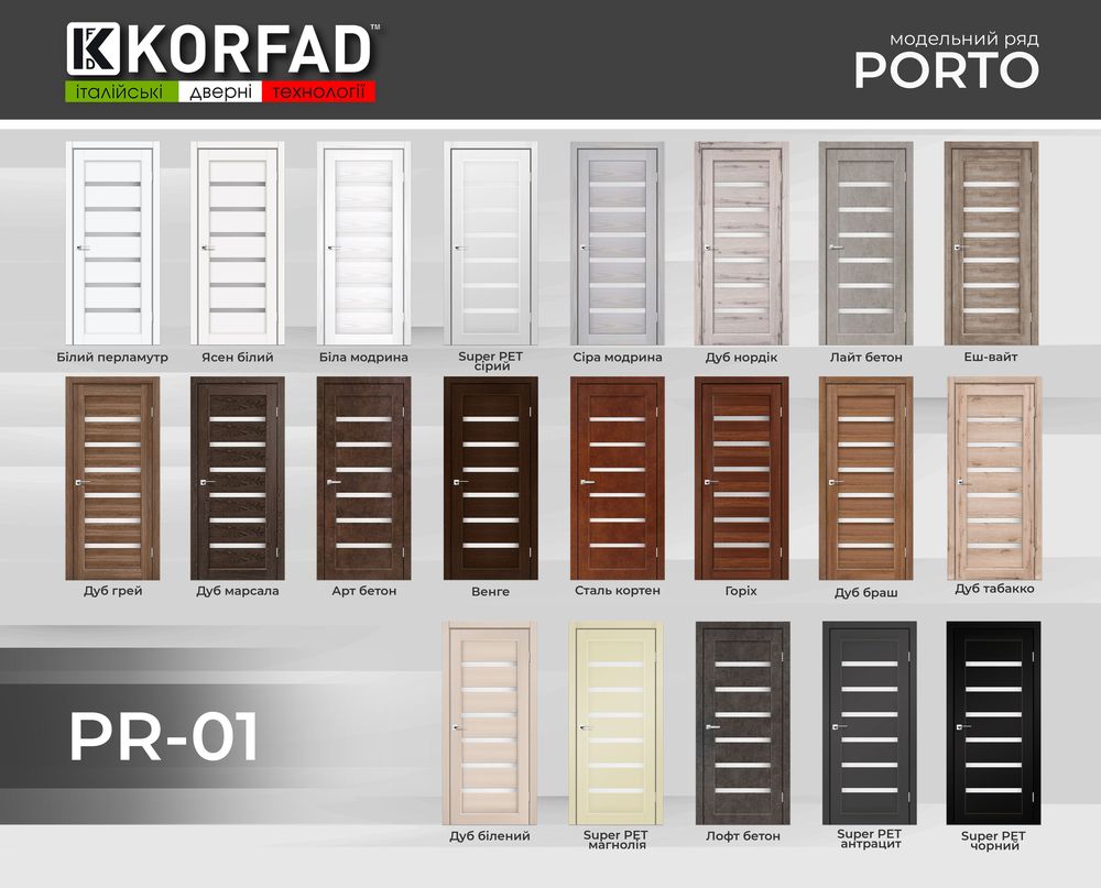 KORFAD PORTO PR-01