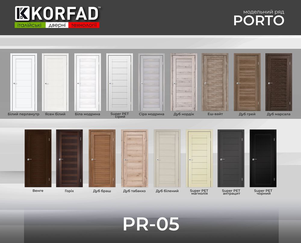 KORFAD PORTO PR-05