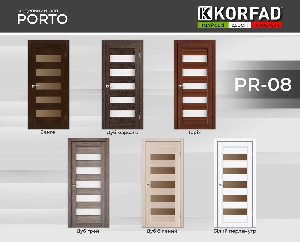 KORFAD PORTO PR-08